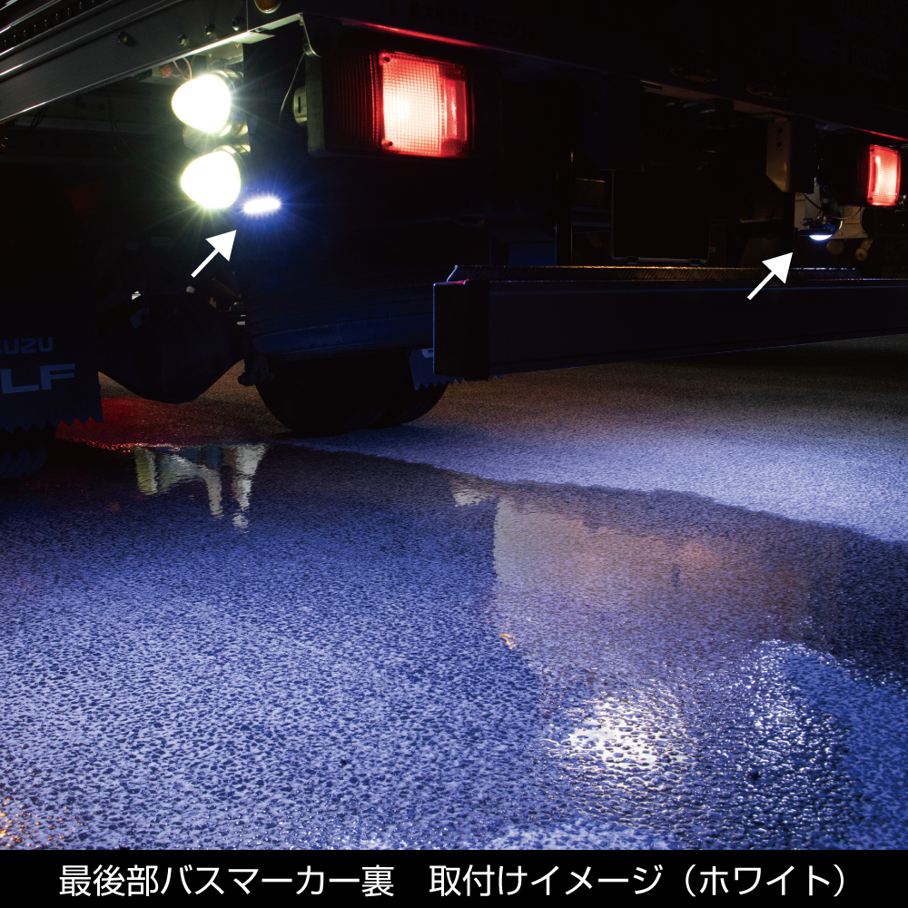 ハイパワーLED ダウンライトミニ 角度調整機能付き 12V・24V共用 防水