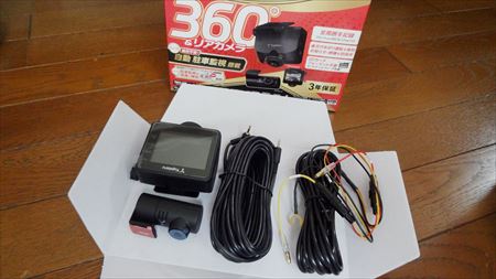 360°ドライブレコーダーに入れ替え ユピテル ZQ-32R BMW X1 F48 LCI