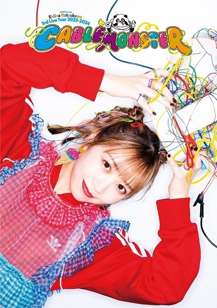 夏川椎菜 3rd LIVE Tour2023-2024 ケーブルモンスター」パンフレット