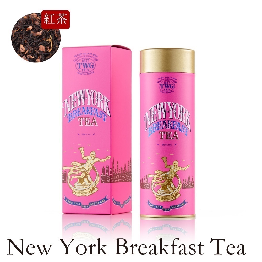 TWG Tea Japan オンラインブティック