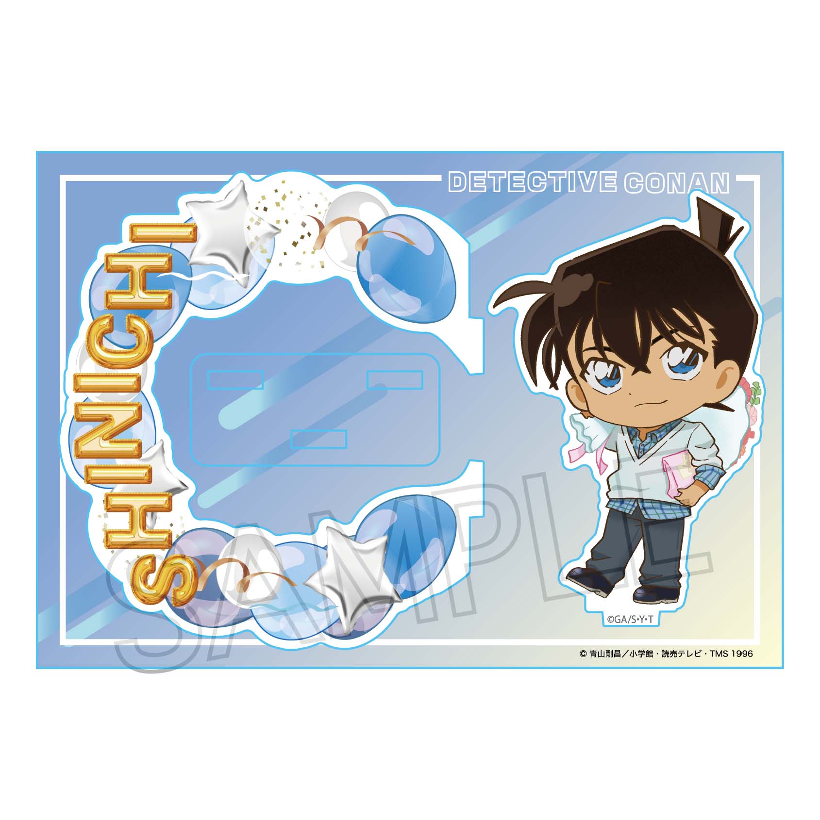 名探偵コナン サプライズ! アクリルスタンド - 株式会社ツインクル