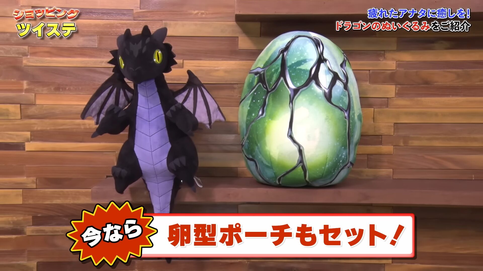 エイプリルフール】マレウスのぬいぐるみ(幼体Ver.)が販売決定