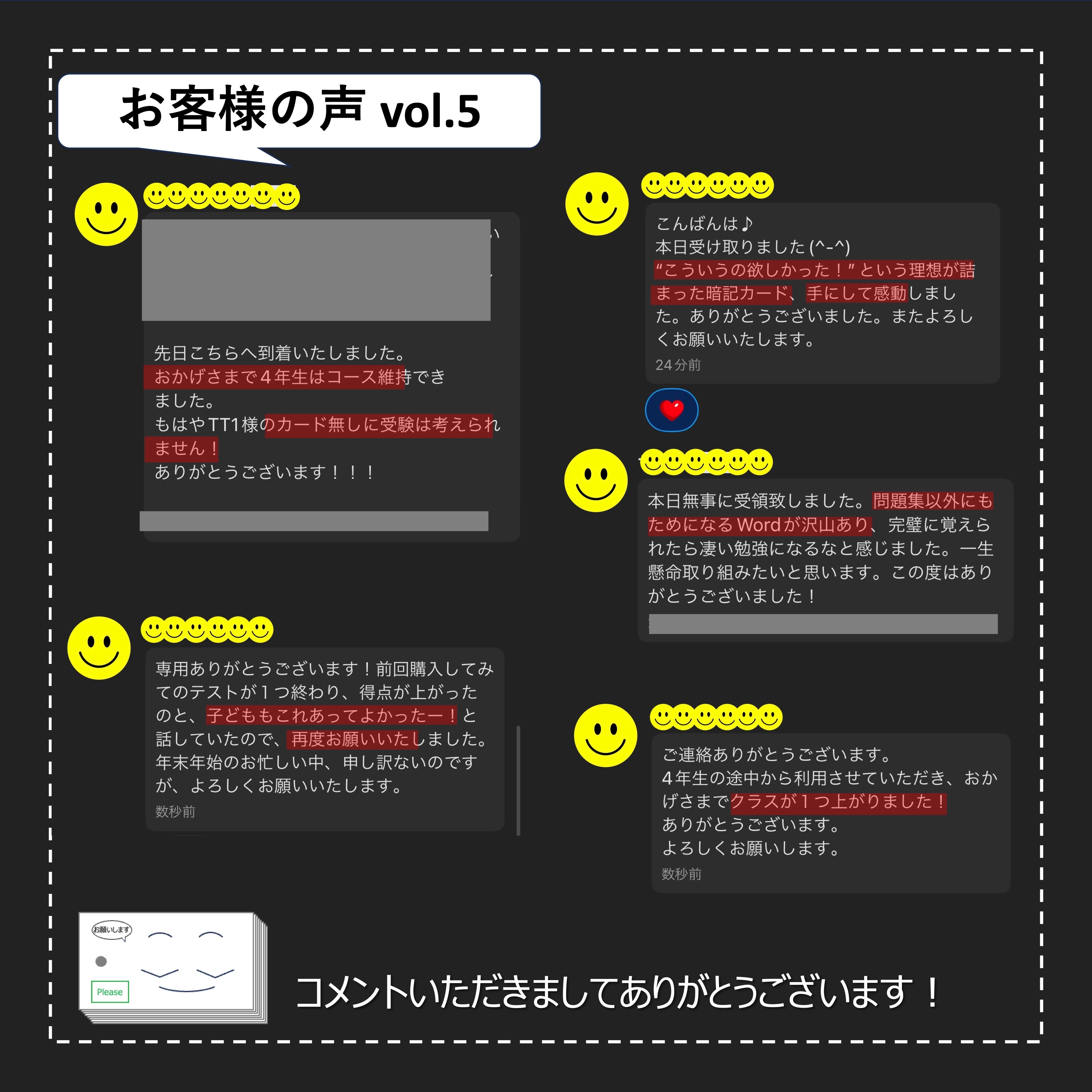 中学受験 暗記カード）4年下 社会・理科 16-18回セット – TT1-Learning