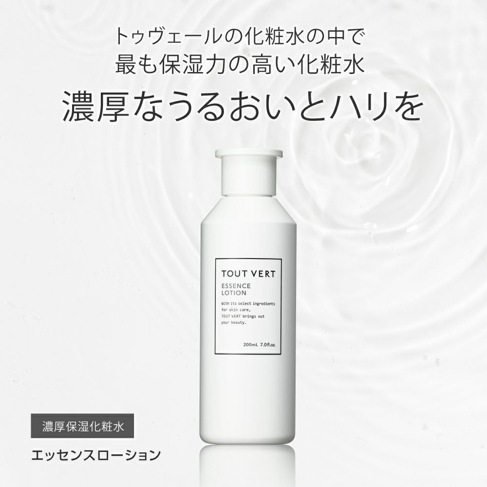 年齢肌向け濃厚化粧水☆エッセンスローション | トゥヴェール