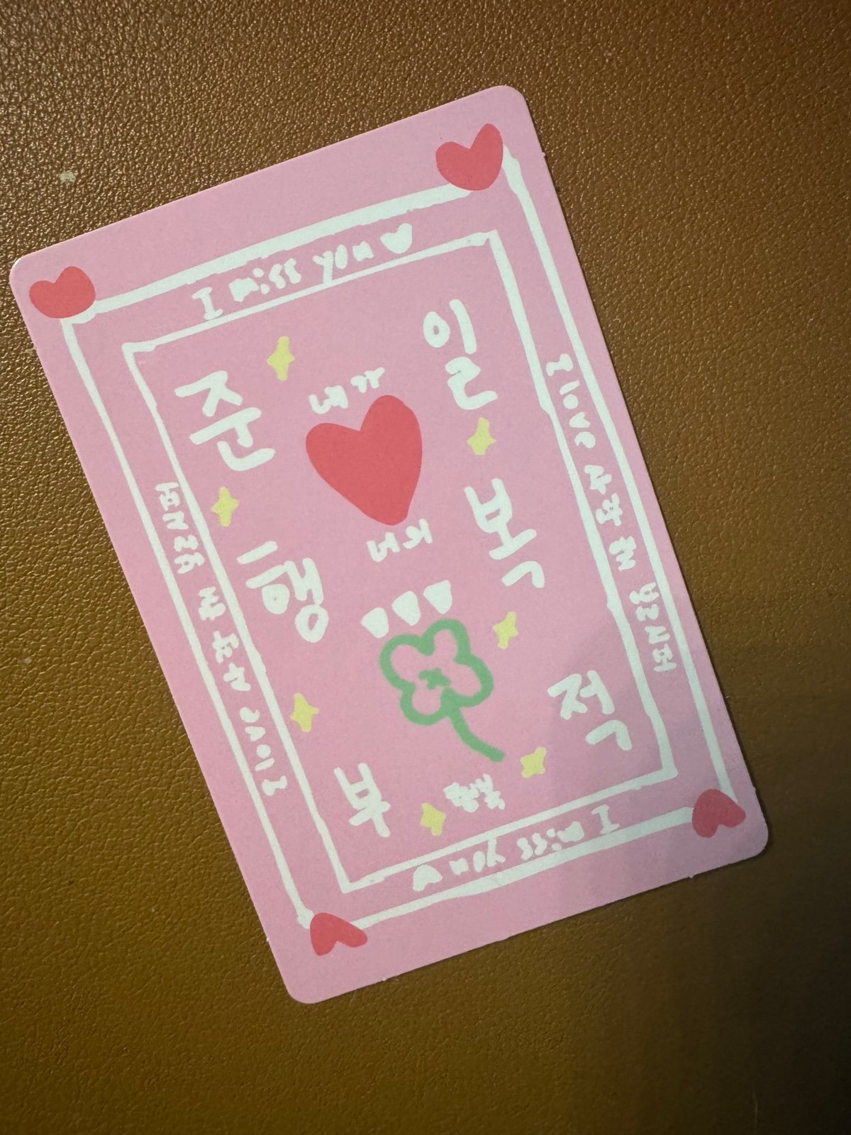 Boys Planet 2 Park Junil lucky card Star | Mercari