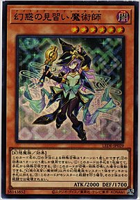 遊Vic online shop / 悪魔嬢リリス