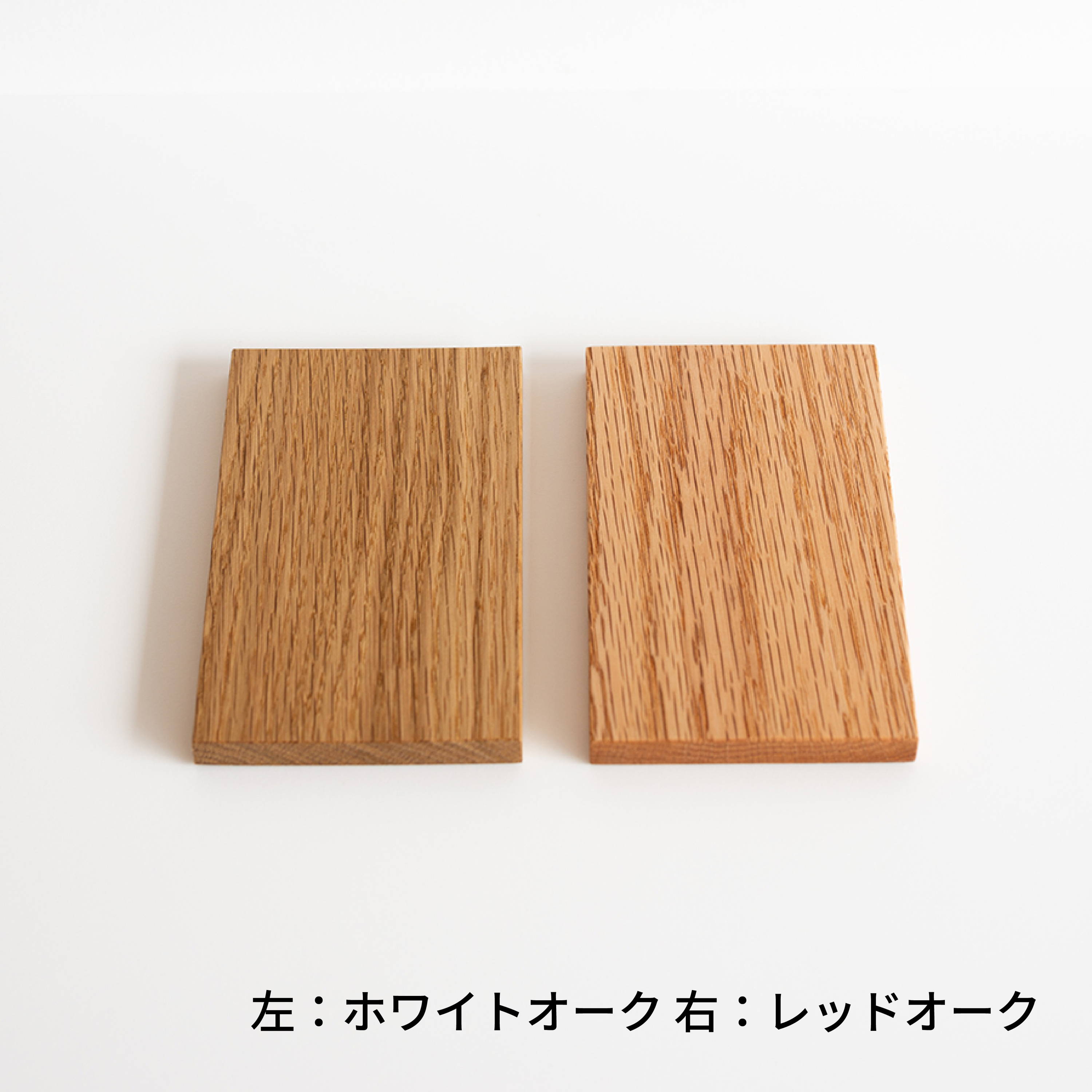 2022年10月 グリニッチオリジナル家具 価格改定・使用木材変更(オーク