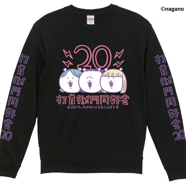 2_0495ac89-1576-4b17-86a7-