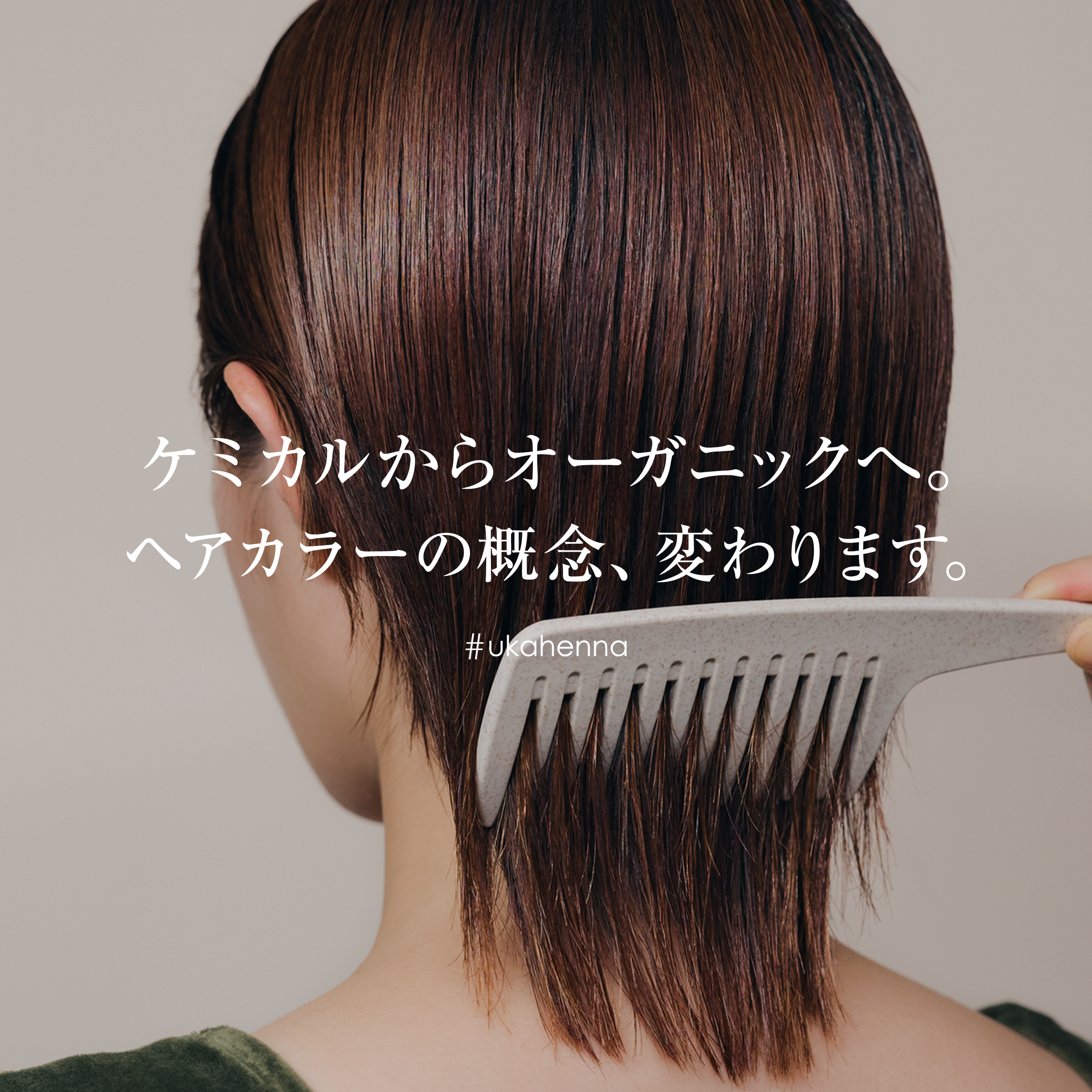 uka King of Ryukyu BlendⅠ | 【公式】オンラインストアukakau