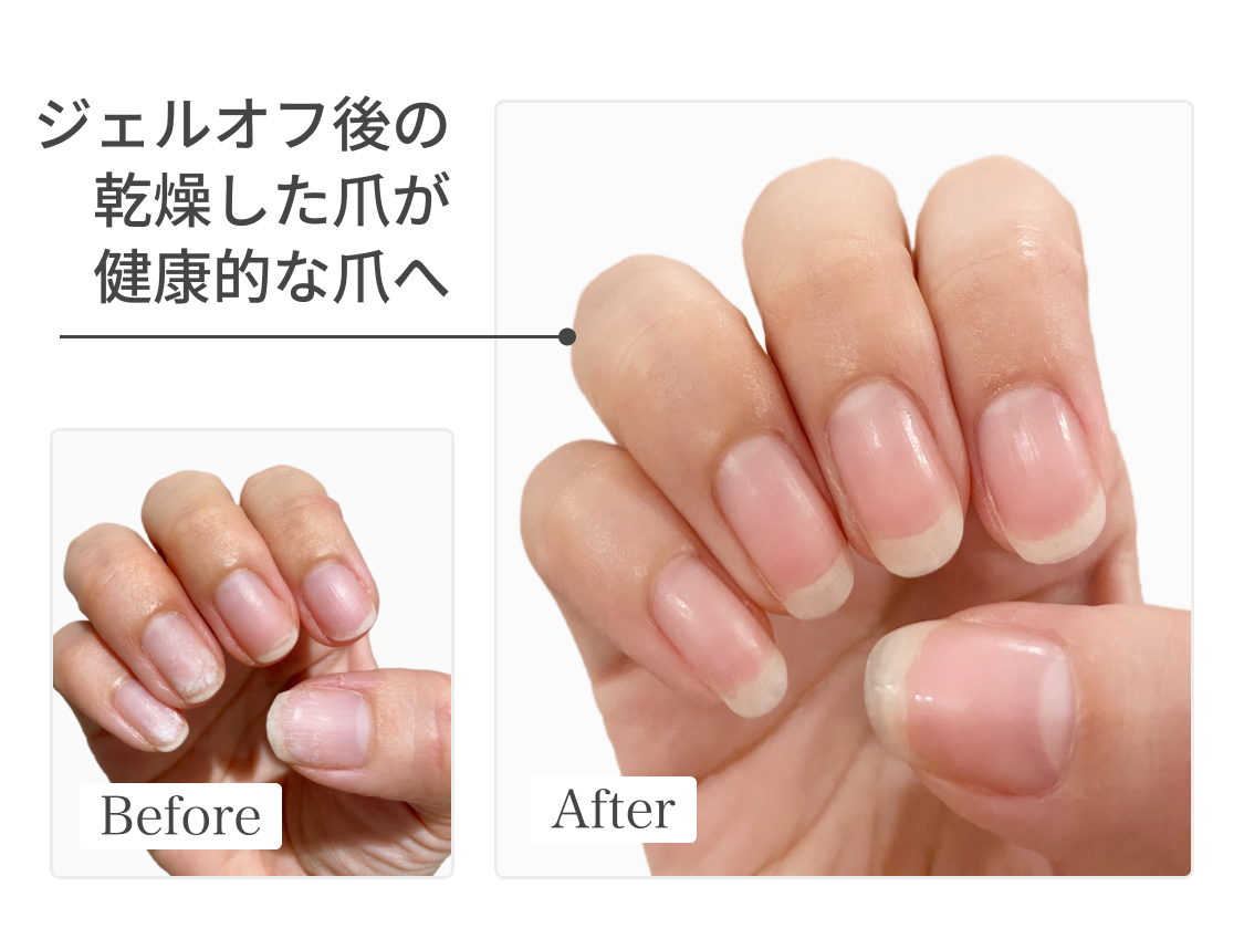 uka better nail serum | 【公式】オンラインストアukakau