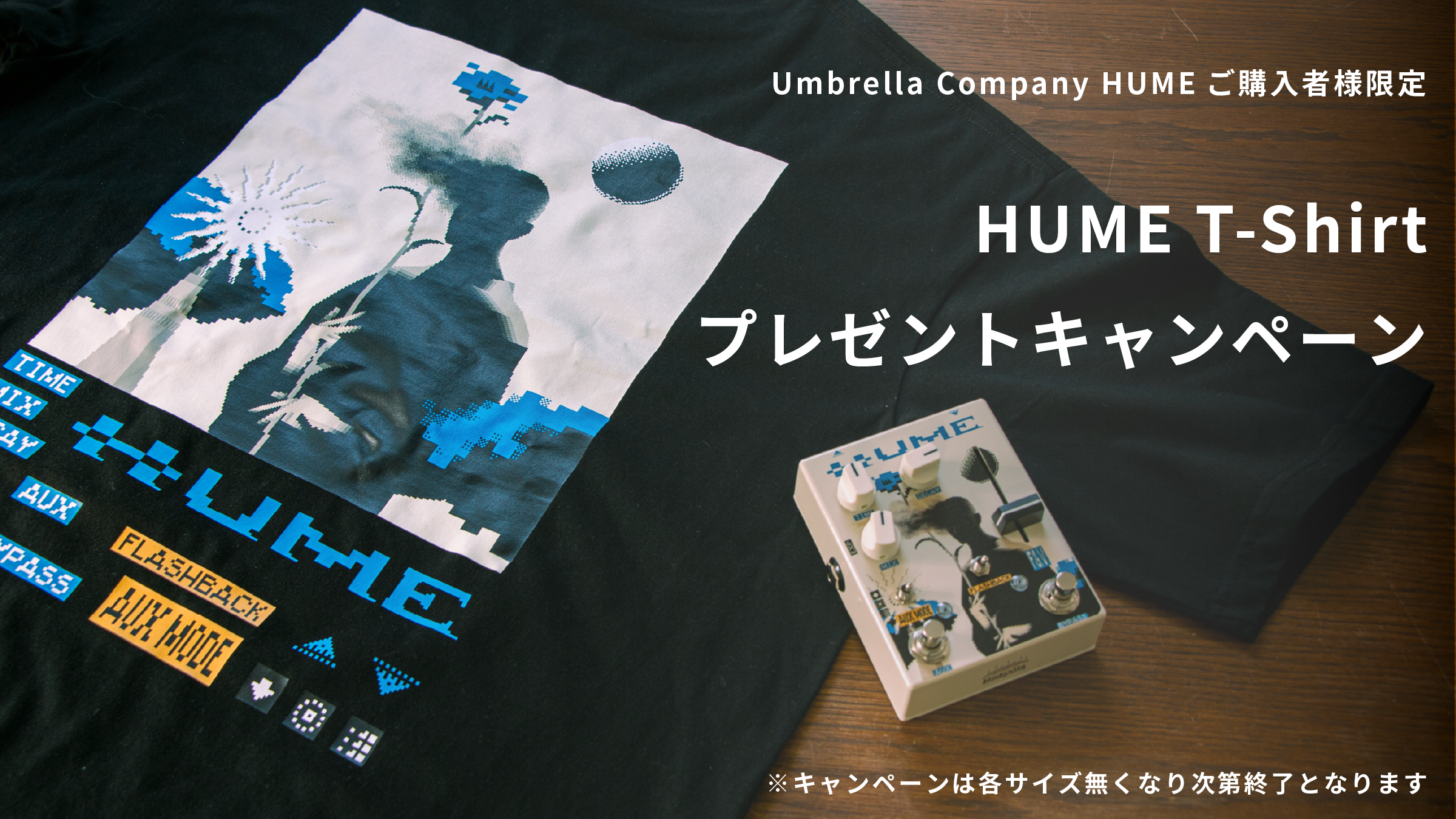 EAE x MAEダブルネーム！