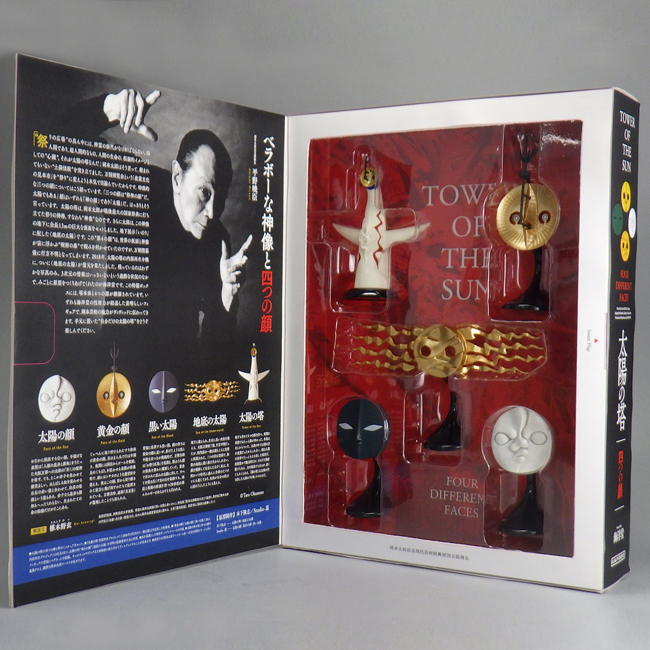 太陽の塔 4つの顔|海洋堂 | ユニオンクリエイティブ | キャラクター