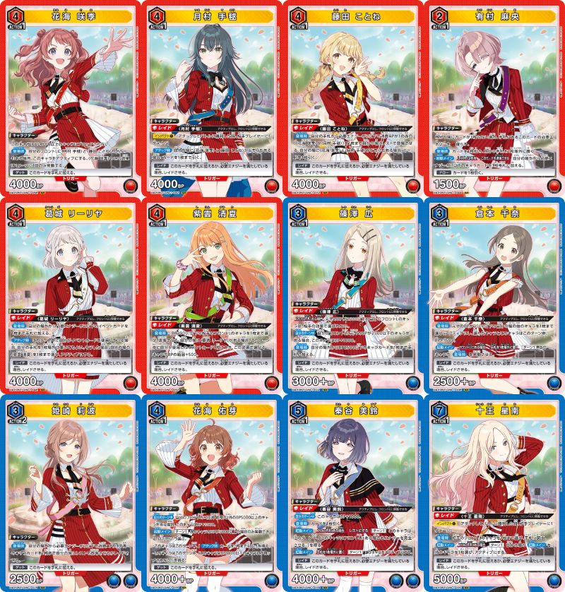 ユニオンアリーナ】『学園アイドルマスター』SR全種判明！ | 狙い撃ち