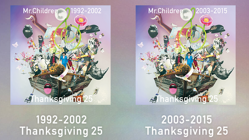 う～む・・・ Mr.Children 25周年のサプライズは『配信限定』全50曲の