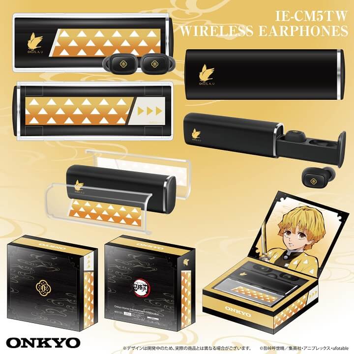 第2弾登場】「オンキヨー×鬼滅の刃」コラボモデルの完全ワイヤレス
