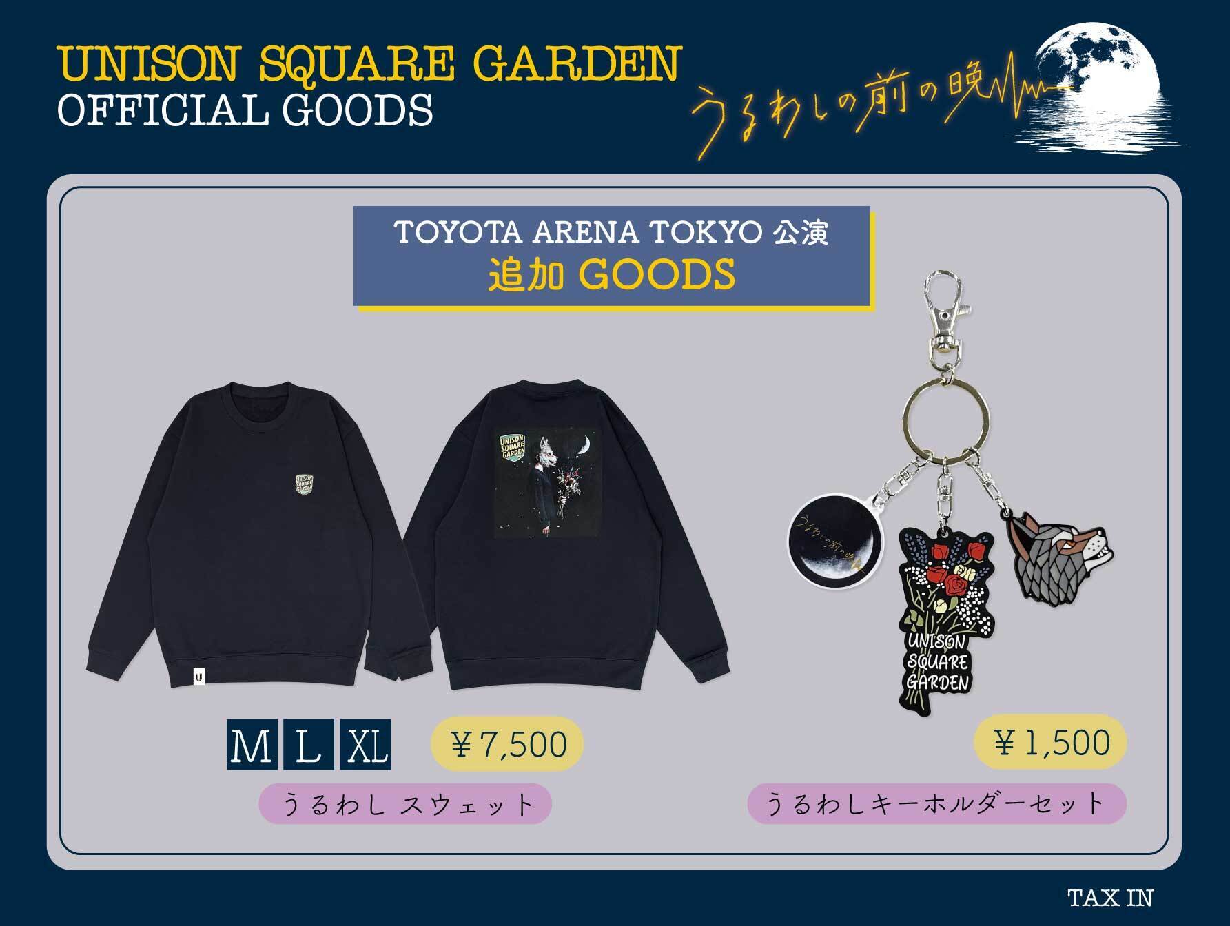 UNISON SQUARE GARDEN オフィシャルファンクラブ「UNICITY」