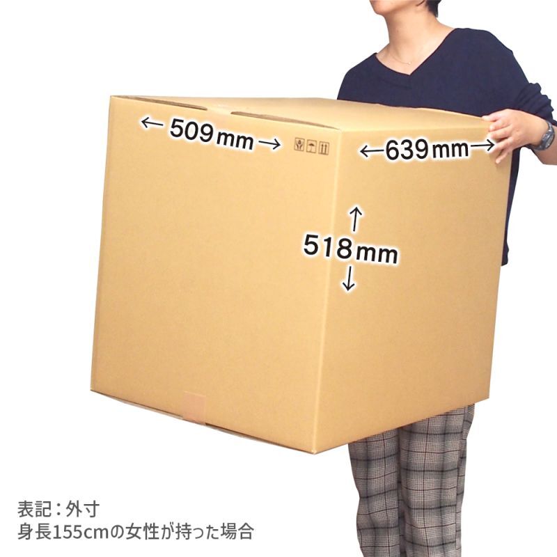ダンボール 商品名/超特大W