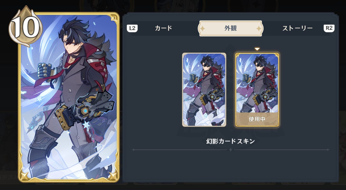 七聖召喚)リオセスリのカードが実装されたので勝負してきた・他