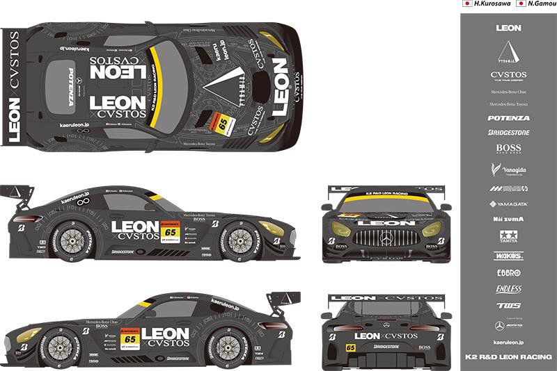 LEON RACING、2018年度もスーパーGT・GT300クラスに参戦決定
