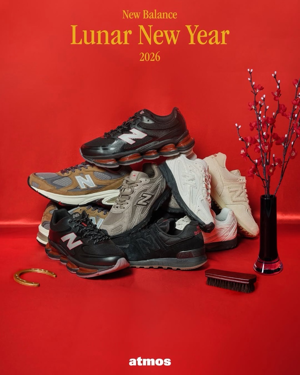New Balance “Lunar New Year Collection 2026”が国内1月1日より発売