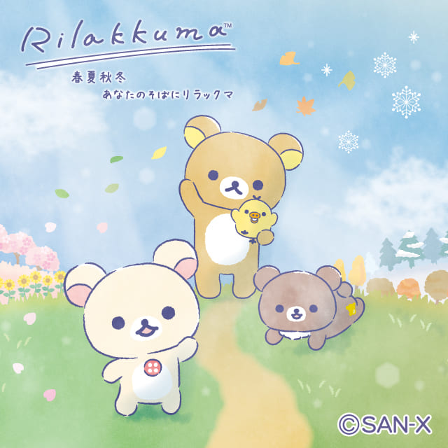 リラックマが銀座にやってくる！限定グッズもずらり♪心ほっこり