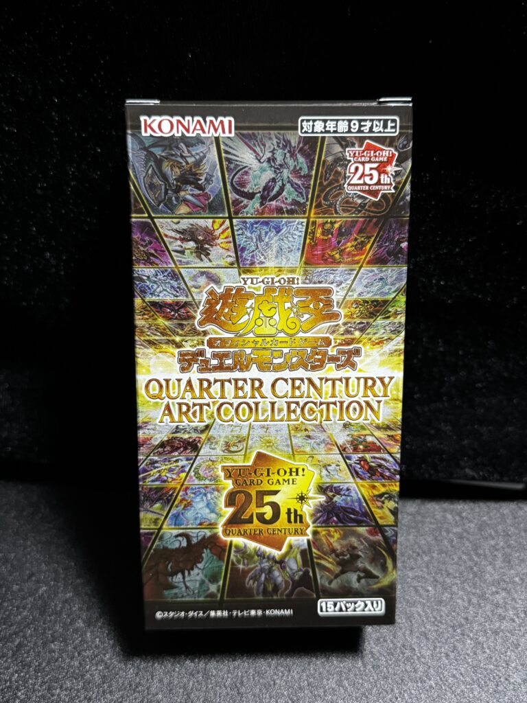 遊戯王】『QUARTER CENTURY ART COLLECTION』の当たりカードの相場一覧