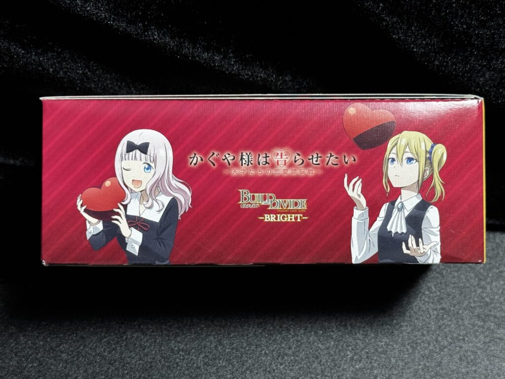 ビルディバイド】『アニメ「かぐや様は告らせたい」シリーズ』の当たり