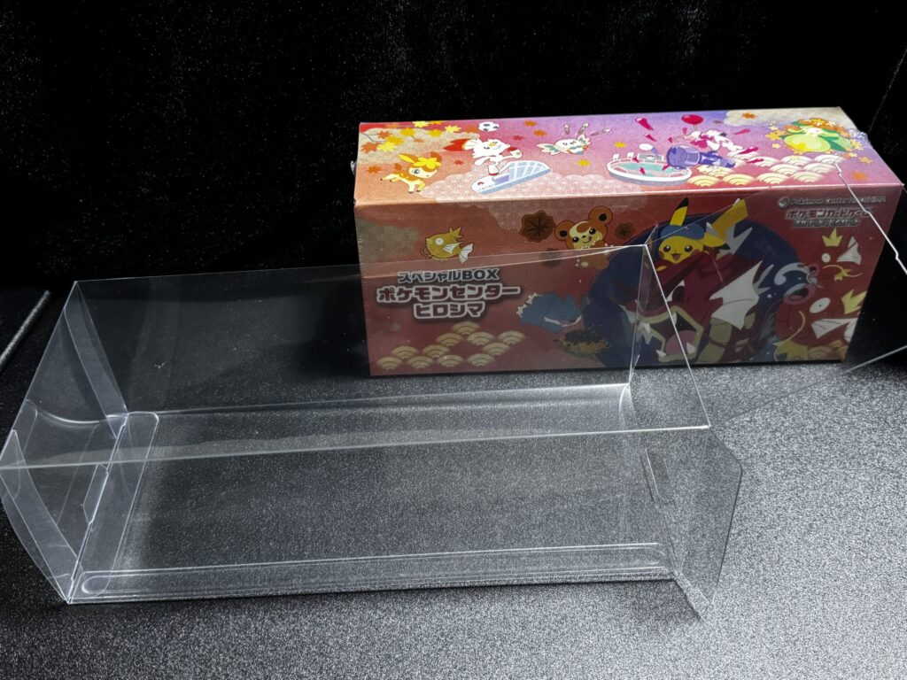 ローダー】ポケモンセンタースペシャルボックス（トウホク・ヒロシマ
