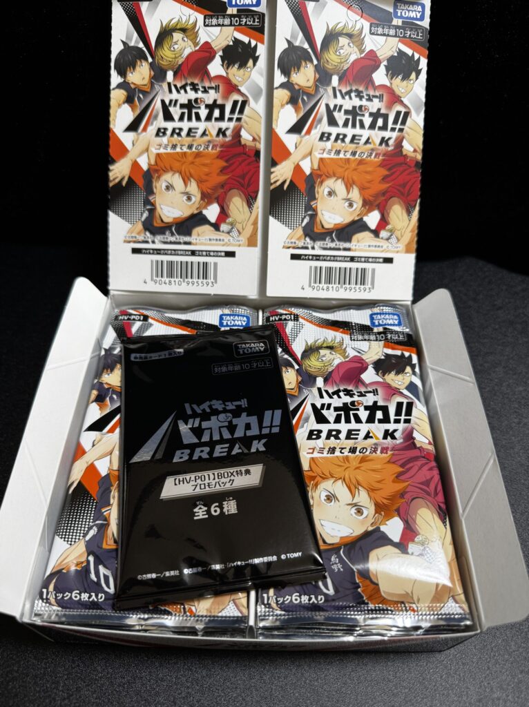 バボカ ハイキュー プロモ プロモパックvol.1 未開封 バボカ