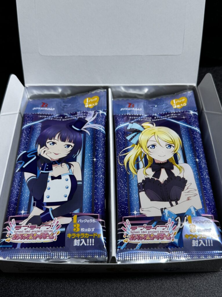 ラブカ】『SAPPHIRE MOON』の当たりカード/封入率/開封まとめ