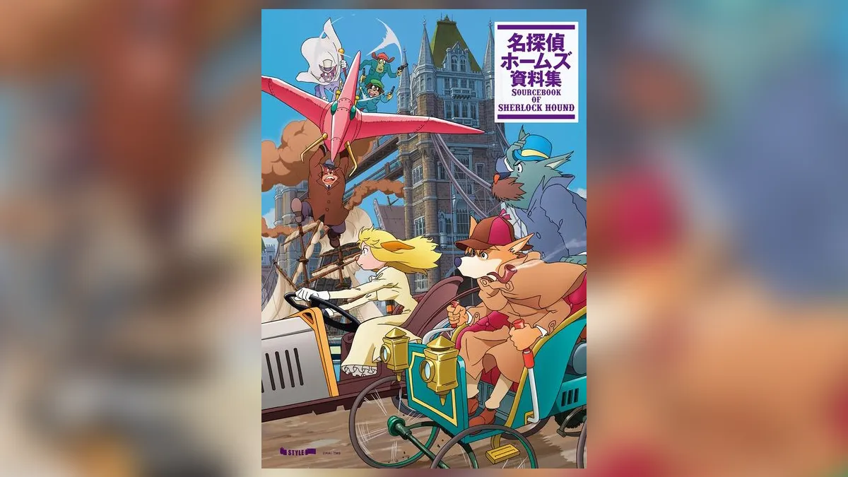 anime-detective-sherlock-