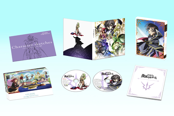 コードギアス 復活のルルーシュ』法人限定版＆店舗オリジナル購入特典