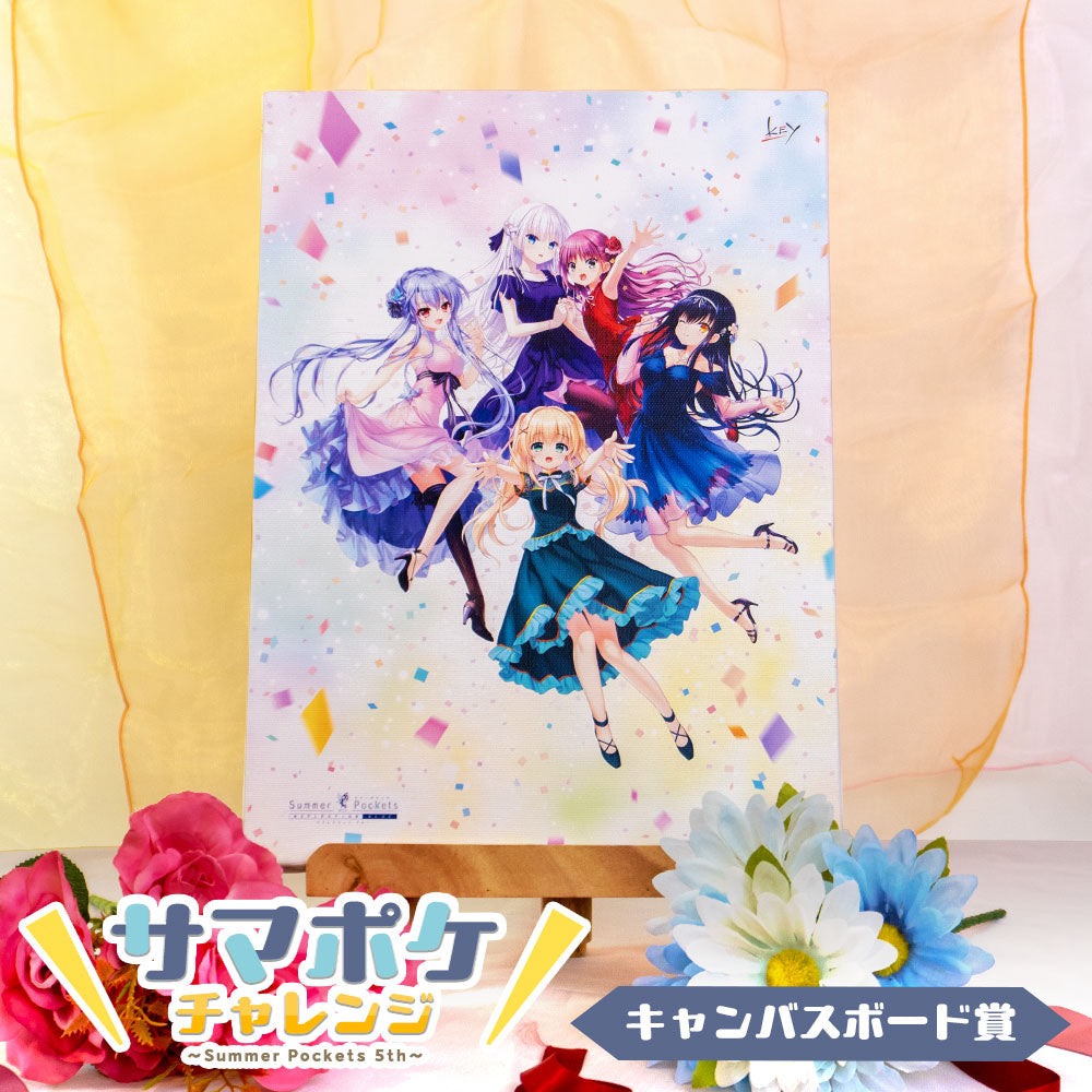 サマポケチャレンジ～Summer Pockets 5th～ 10連セット 「紬