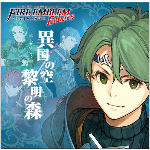 ファイアーエムブレム Echoes もうひとりの英雄王