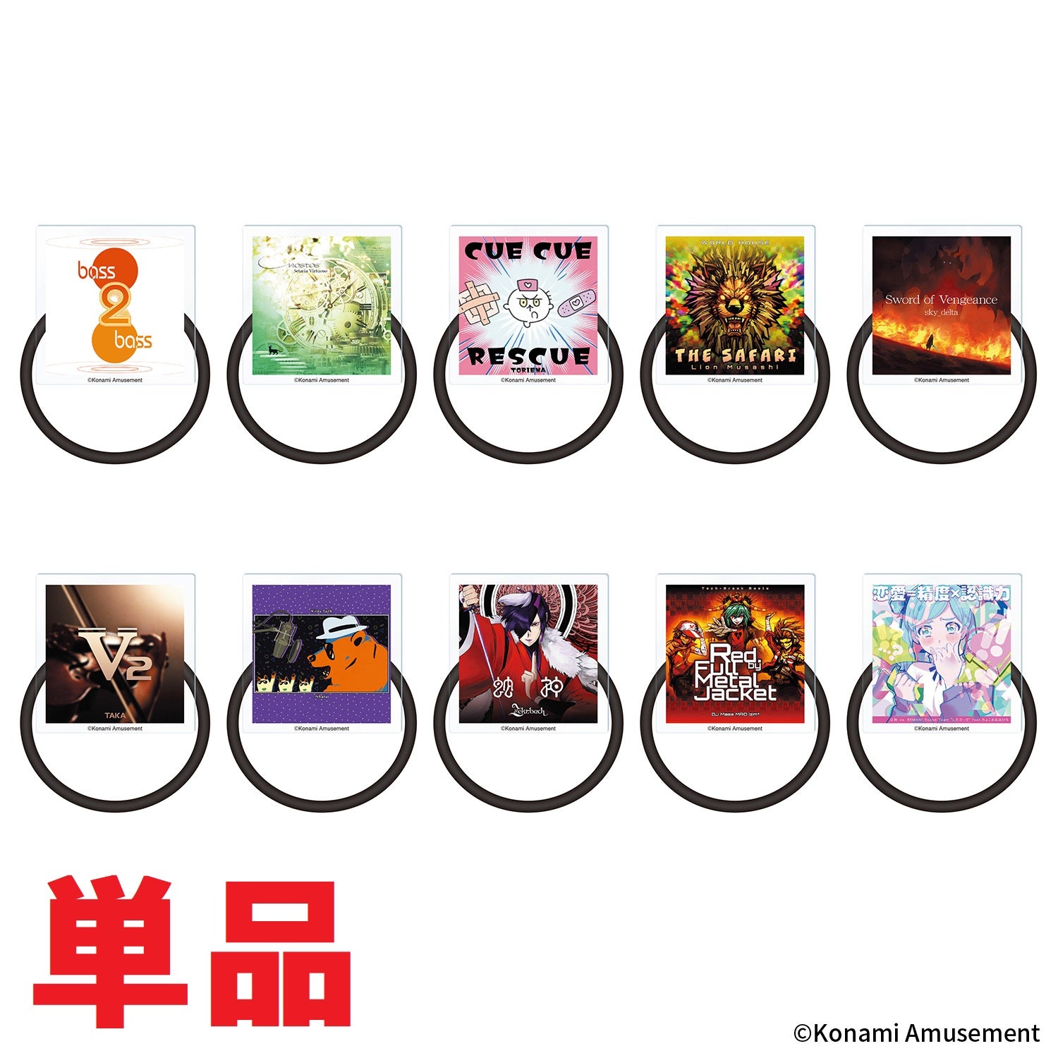 BEMANI PRO LEAGUE -SEASON 4- beatmania IIDX ファイナル × EDP 2024