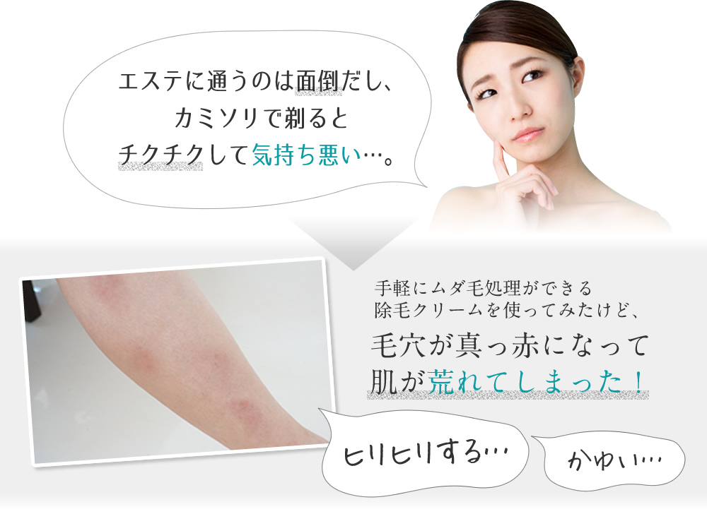 タラソボーテエピクリーム (医薬部外品） | ボディケア化粧品 【VENUS