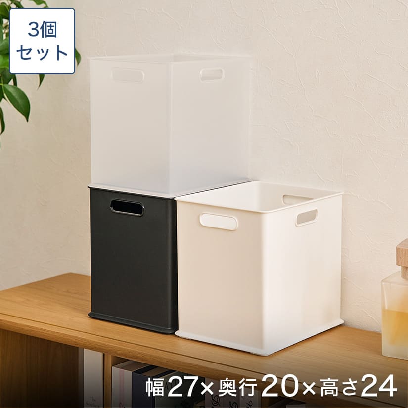 ホワイト、クリア予約販売(通常1ヶ月以内出荷) 収納ボックス ナチュラ