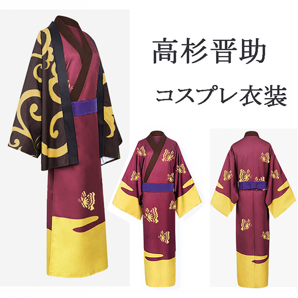 高杉晋助 銀魂 鬼兵隊 | Vings(ヴィングス)