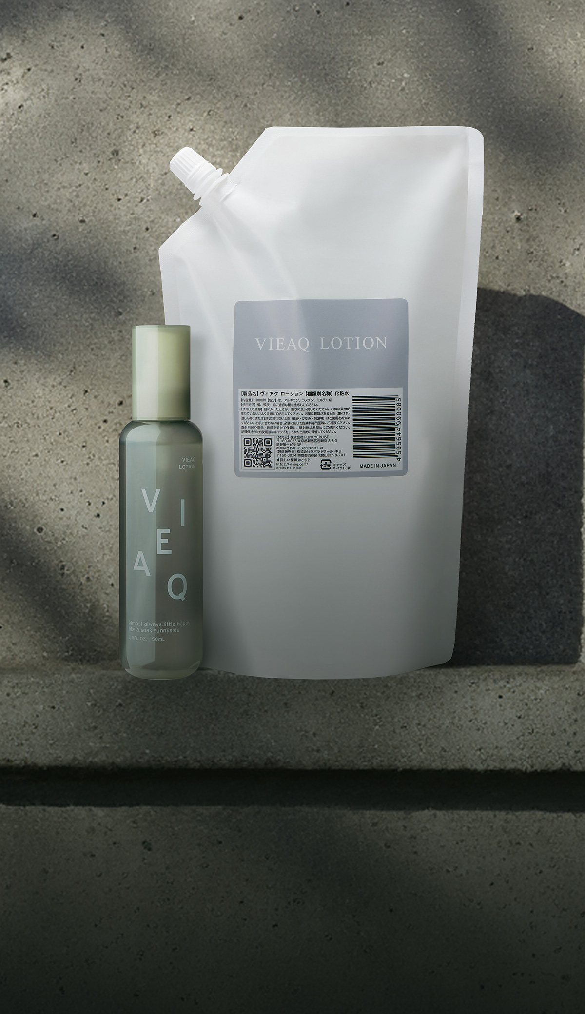 化粧水・ローション・トナー VIEAQ LOTION 1000ml VIEAQ LOTION