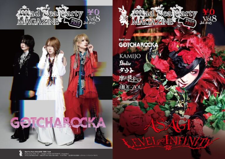 浅葱（D・ASAGI）、1stフルアルバム『斑』リリースイベント第一弾決定