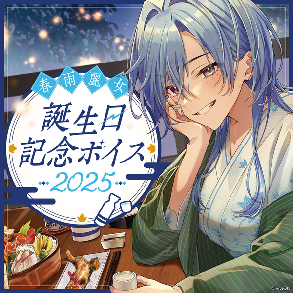 01____2025_d7acc080-1c86-4791-