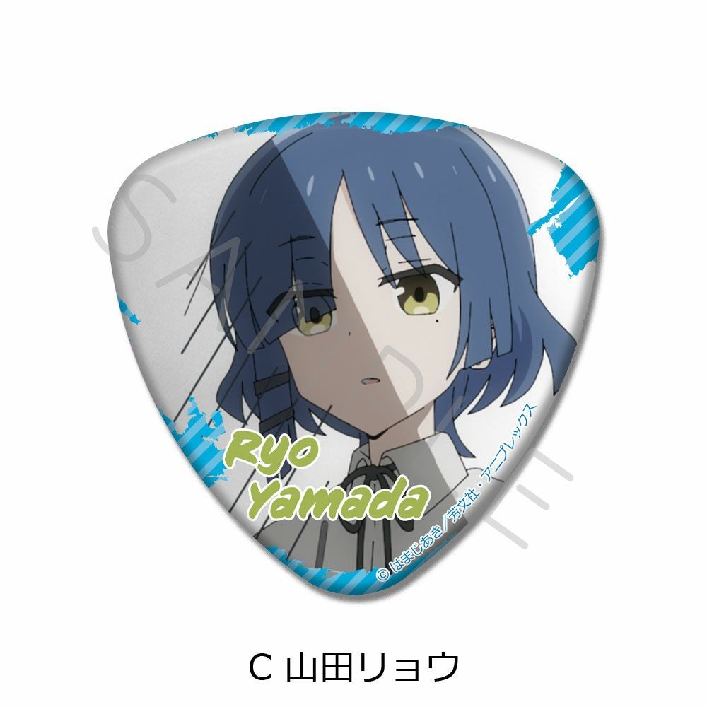 ぼっち・ざ・ろっく！』 ピック型缶バッジ C (山田リョウ) | ビビット