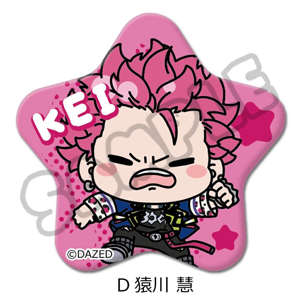 超人的シェアハウスストーリー『カリスマ』 星型缶バッジ D(猿川 慧