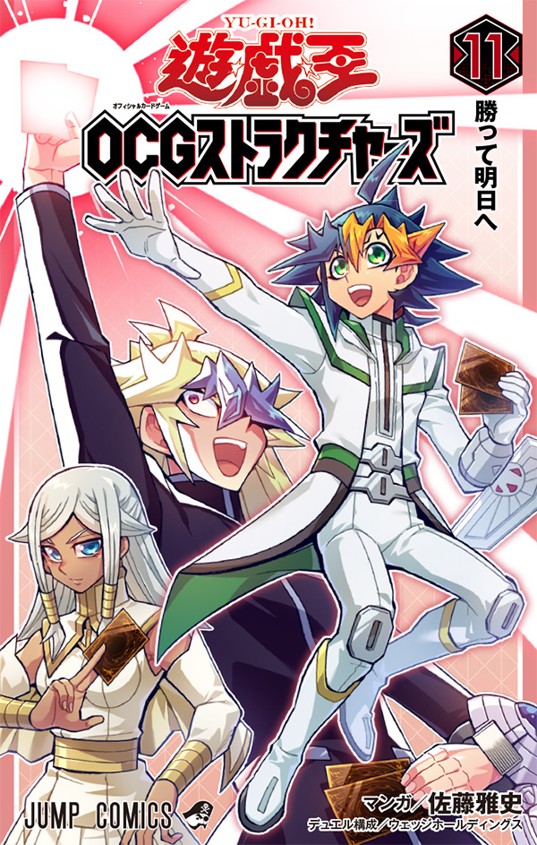VJブックス | VジャンプWEB＜公式＞