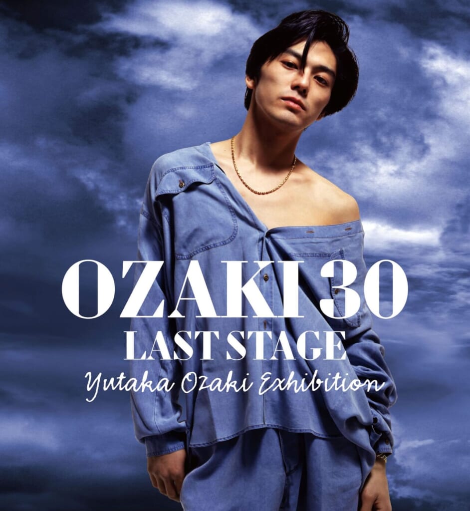 尾崎豊、生前最後の全国ツアー初出音源を収録したライブALがリリース