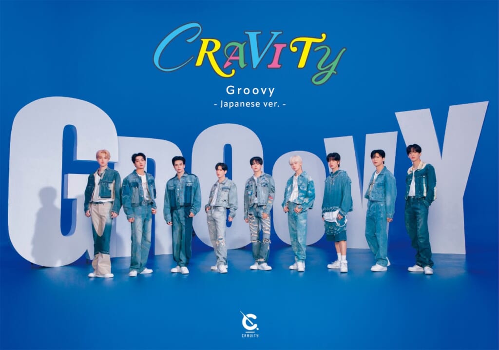 コメントあり】9人組のK-POPグループCRAVITY、JAPAN Debut Single