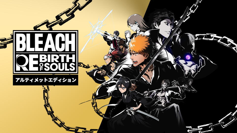 BLEACH Rebirth of Souls】エディションの違い【特典比較】 - Raison