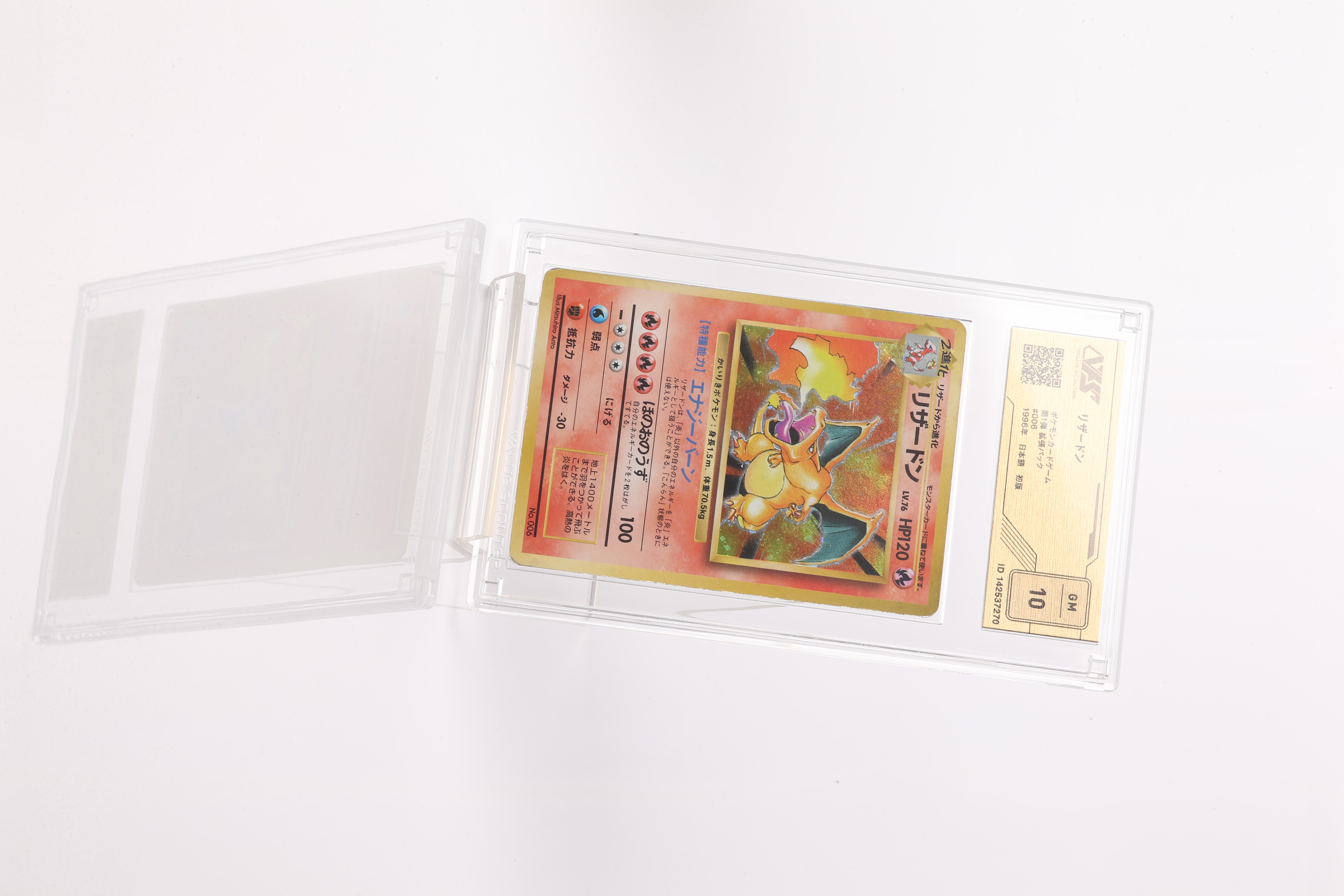 ポケカ）【サンダースex（テラスタルフェス ex/SAR）】相場・価格