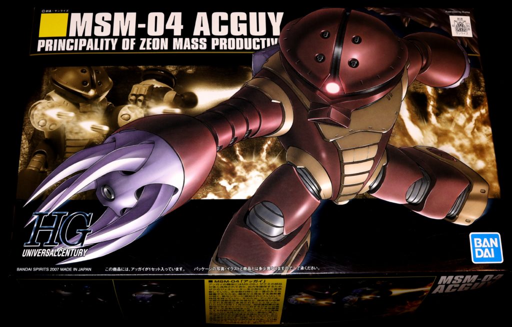 ガンプラ【HGUC アッガイ】キットレビュー | ガンプラスタジオDON/THE 幸せ
