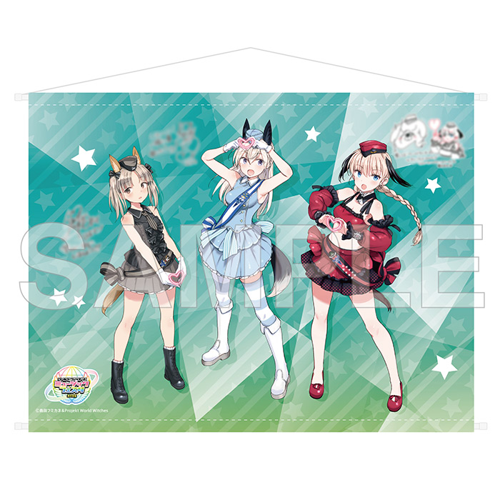 ワールドウィッチーズミュージックフェスタ2025」前日＆当日物販の実施